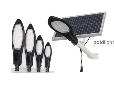 Solar streetlight