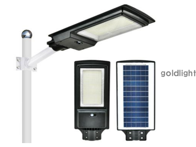 Solar streetlight