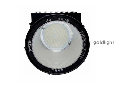 LED highbay